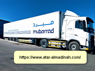 شركة نقل مبرد من الرياض الى جدة