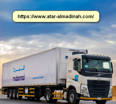 شركات نقل مبرد من الرياض الى القصيم